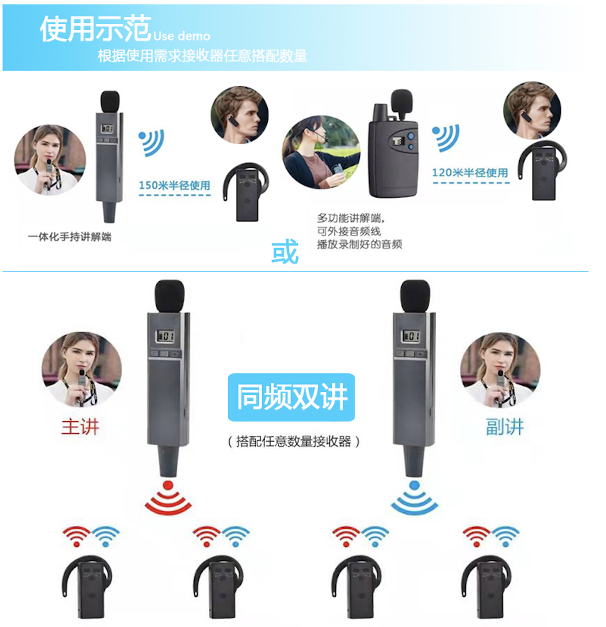 浙江杭州充電款長續(xù)航無線藍(lán)牙話筒耳機(jī)耳麥本地咨詢聯(lián)系電話