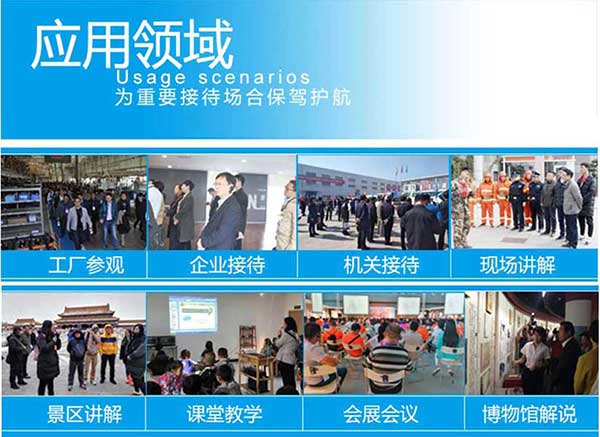 紹興無線講解器應(yīng)用場景.jpg 紹興無線講解器應(yīng)用場景.jpg