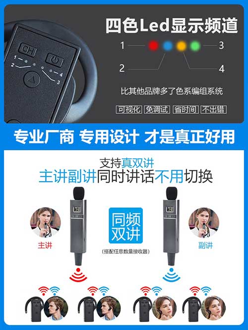 金華無線講解器設(shè)計(jì)新穎.jpg 金華無線講解器設(shè)計(jì)新穎.jpg